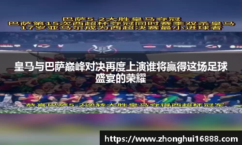 智博19