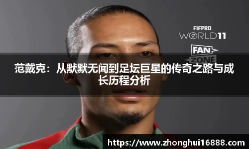智博19