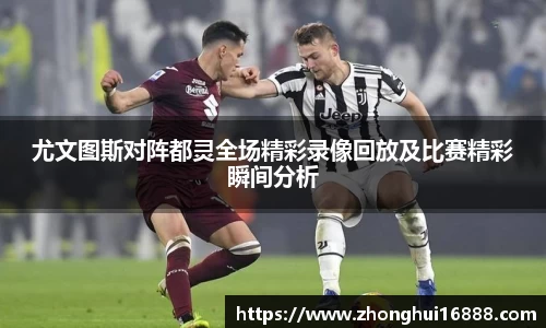 智博19