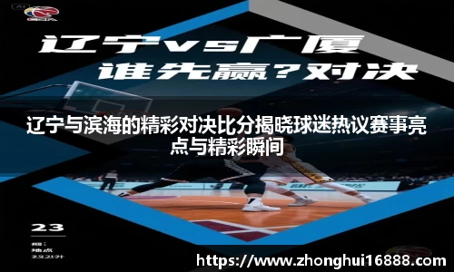 智博19