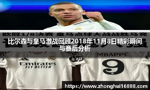 智博19