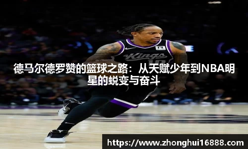 智博