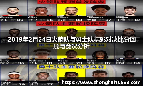 智博