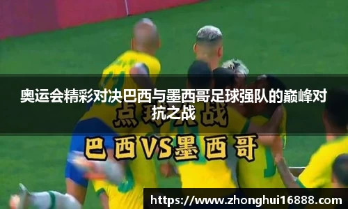 智博19
