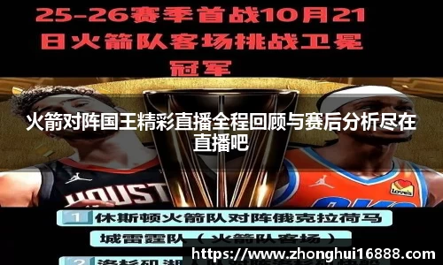 智博19